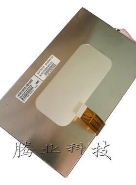 7寸 26P 群创 A070FW03 V5 液晶屏显示器屏幕内屏C070FW01 V0 V8