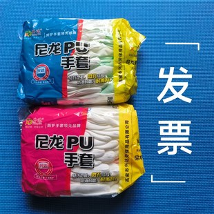 无硅PU涂掌涂层轻巧防滑耐磨防静电无尘薄款男女劳保工作兴达手套