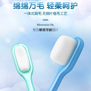 1920牙刷万根毛极细超柔软泡沫绵密型呵护牙龈孕妇月子成人家用