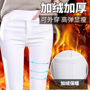 加肥加大码加厚裤子女胖mm显瘦高腰外穿打底裤加绒冬白裤200斤。