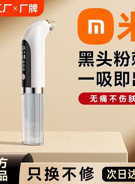 小气泡吸黑头仪家用美容s仪脸部仪器美容院专用去粉刺神器毛孔清