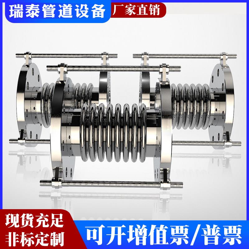 304软锈dc钢法兰式波纹补偿膨金属蒸汽软管器胀节工业衬氟伸缩不