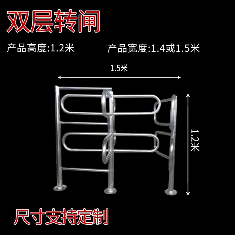 道闸门供应超市出入口单项手动转闸禁行通K道单向旋转道闸行人进