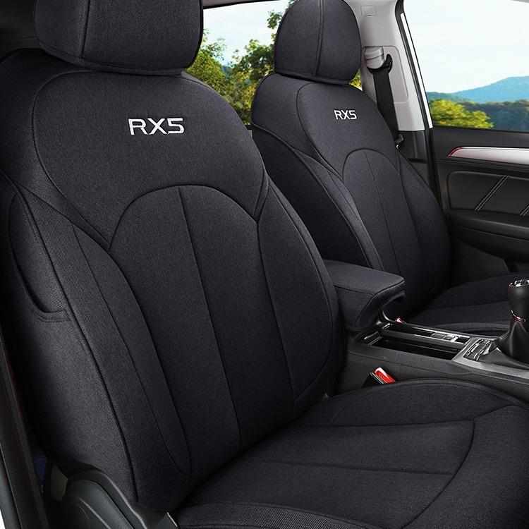 专车专用荣威RX5透气亚麻舒适A座椅套全包围四季通用五座汽车坐垫