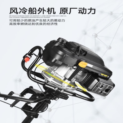 船挂机7.5-15匹四冲程船外机/汽H油挂机船外机推Y进器船尾软轴