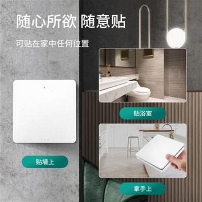 自发电无线开关面板l四开双控开关免布线家用开关220V无线遥控开