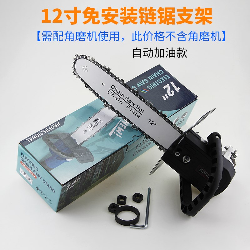 电锯家用220V伐木锯电链锯小型A多用功能木工角磨机链条锯改装手q