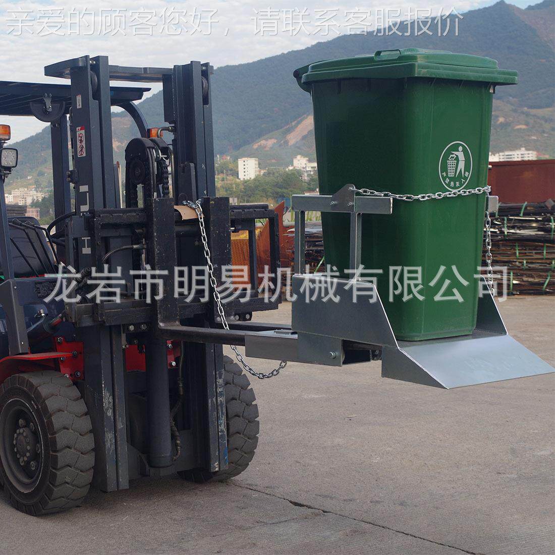 翻箱器垃4圾桶倾翻器属叉配套垃圾清运车20L单双桶加SXD厚车叉车