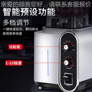破壁机家茶用拌商用多全QPD功能电动搅料理机智能自动沙冰机奶店