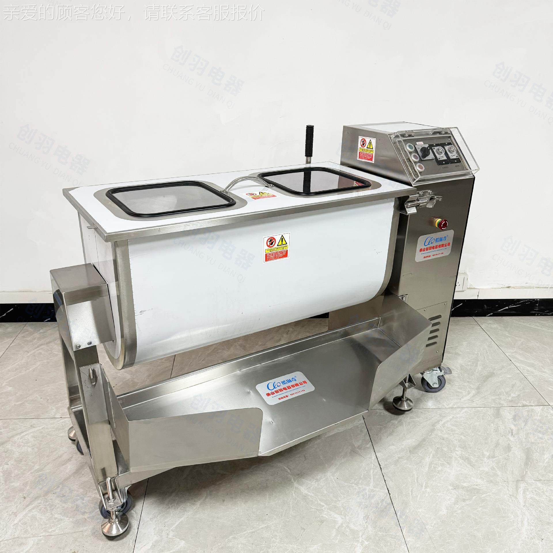 /肉酷琳动奇自搅拌机 用类调味料拌饭机150L翻971斗式商混沌咸菜