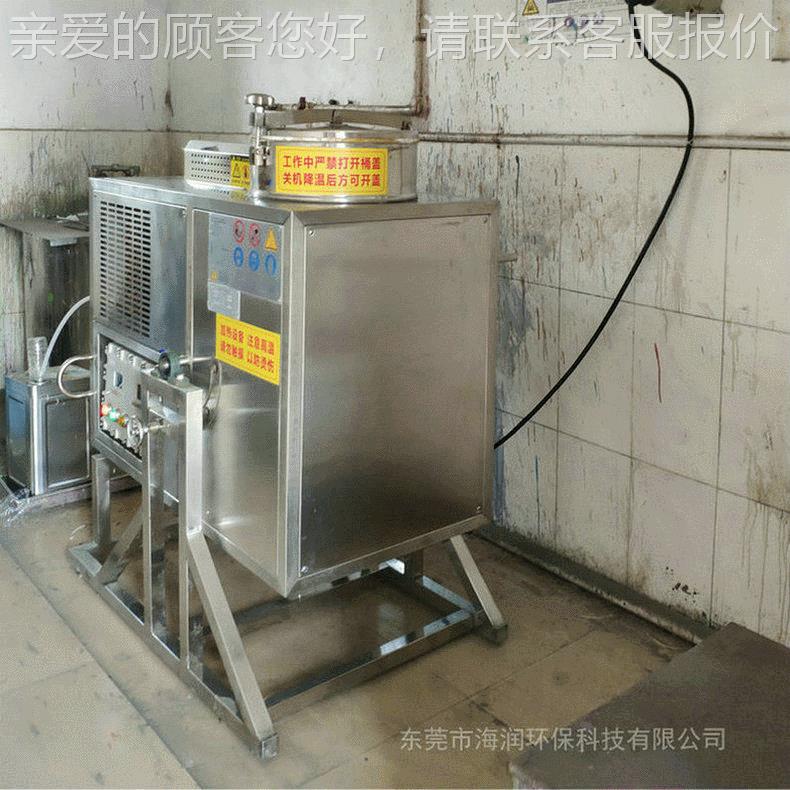 碳氢机回回收设回92001收机全自动 碳备氢蒸馏溶剂收机 碳氢回收