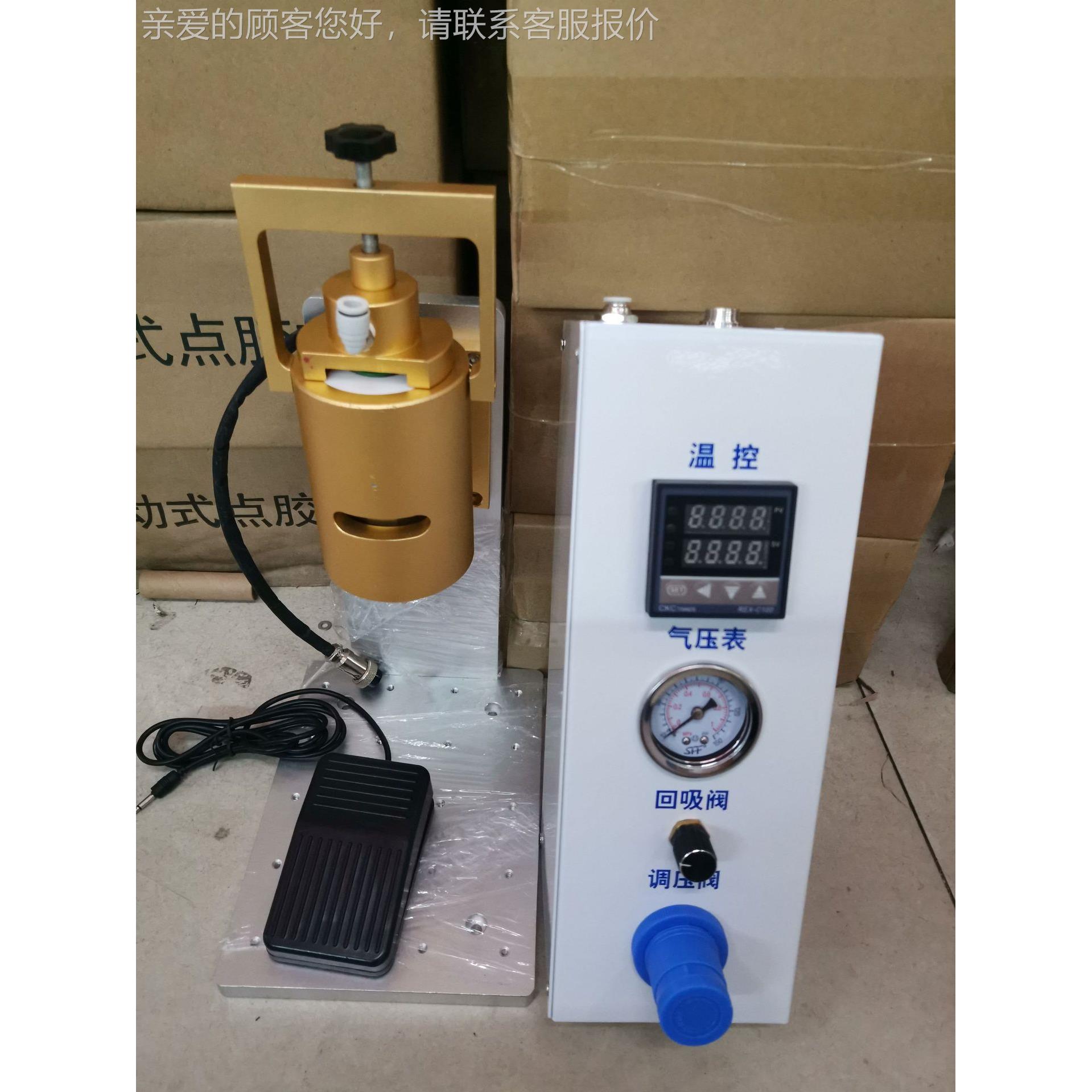 手动O热熔胶点胶P机PU胶机ZCD-ZCD-POR3O点R30CC