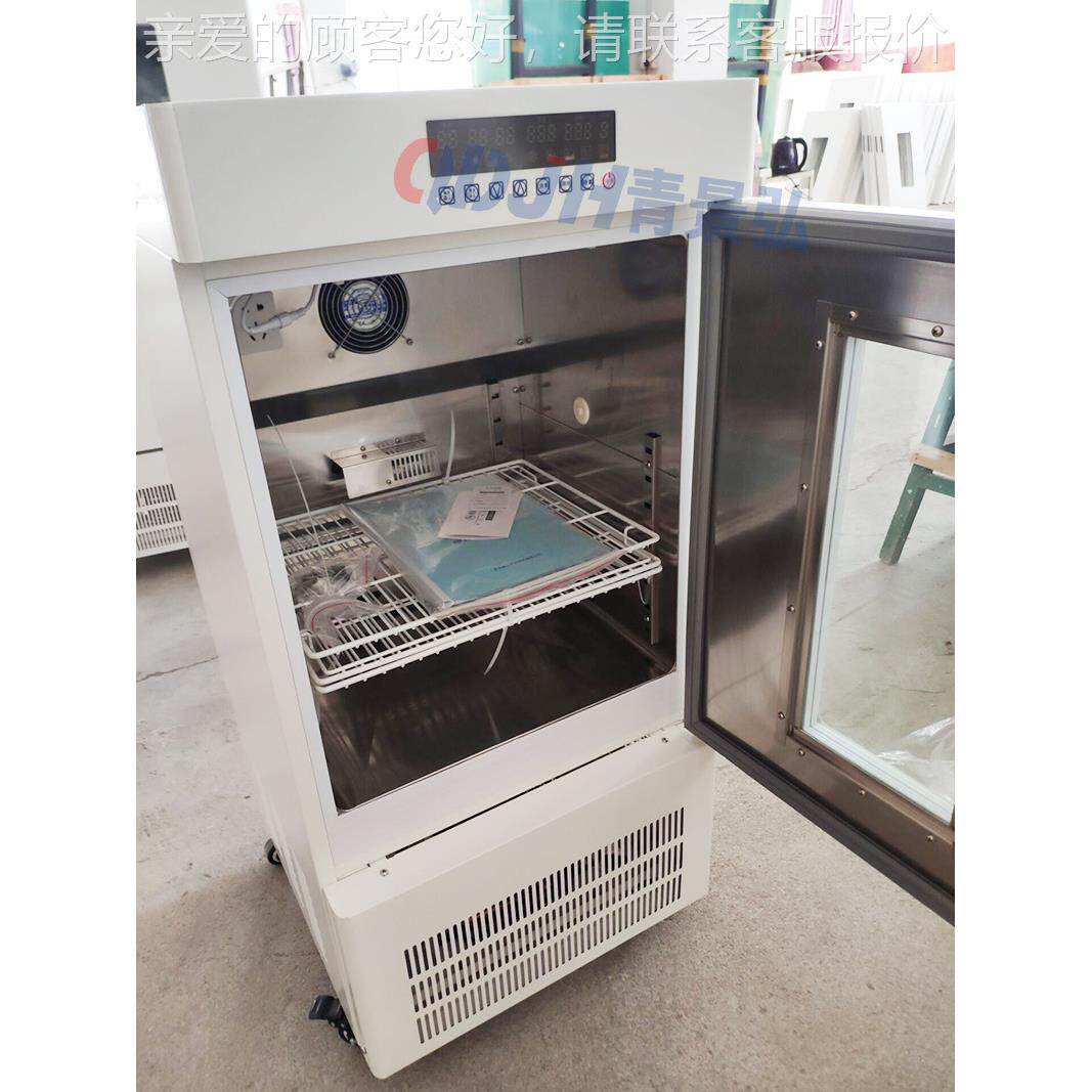 恒温恒湿柜JH-100A数150L 250 L恒恒湿培养箱 BO温D恒温恒湿生化