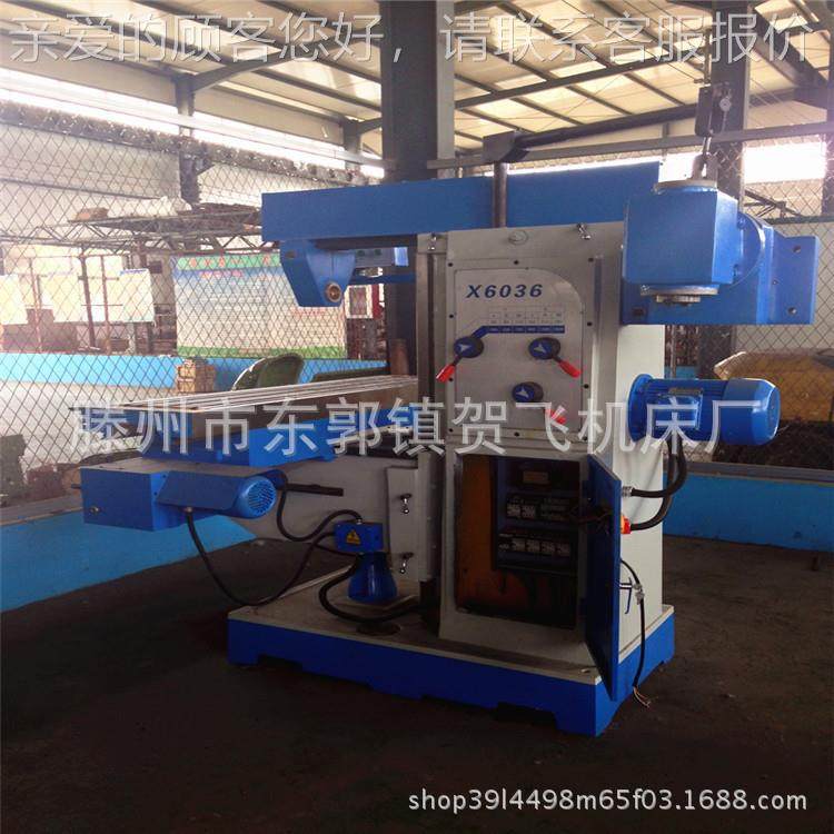 供应X床卧43L6036A能铣床万式铣欢迎电联