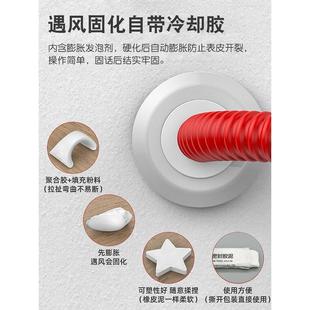 空调洞孔口密封胶泥防火泥封堵塞补墙填充防下水管道白色堵漏胶泥