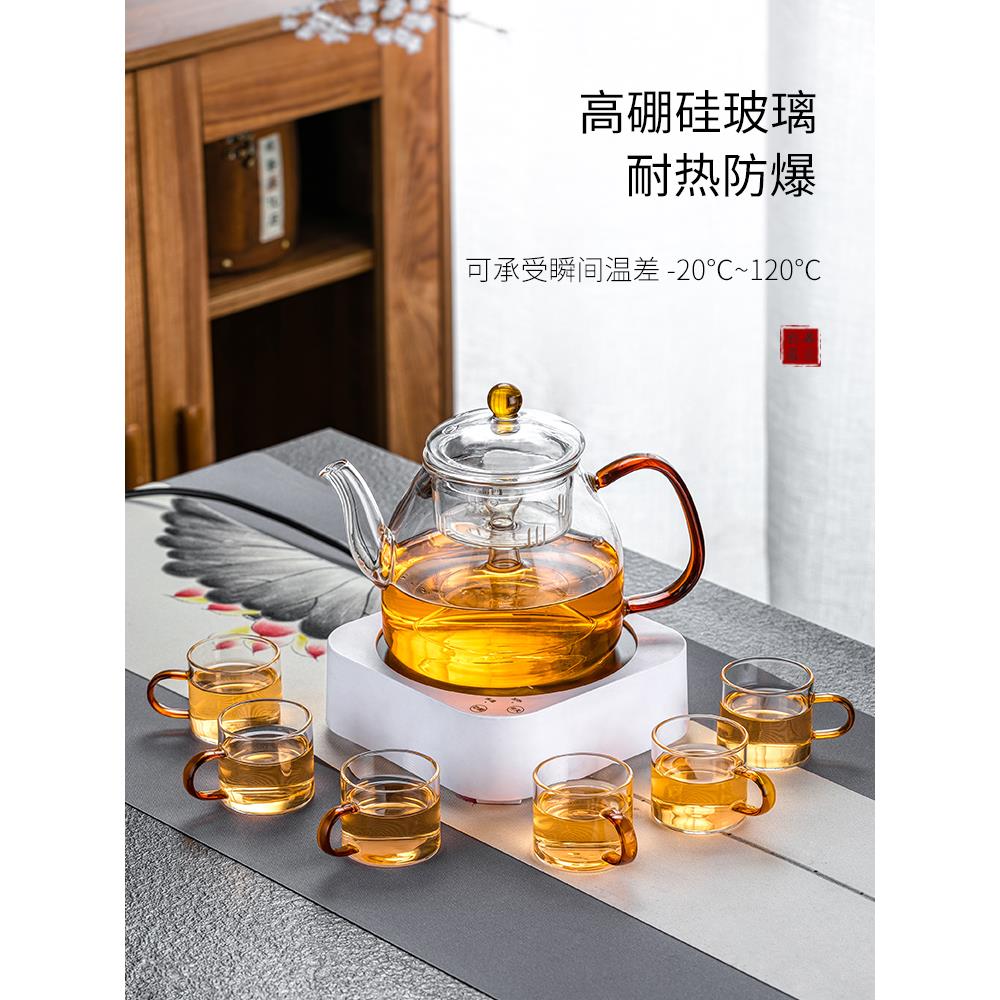 煮茶器家用电陶炉耐高温玻璃蒸汽煮茶壶煮茶炉陶瓷烧水泡茶壶套装