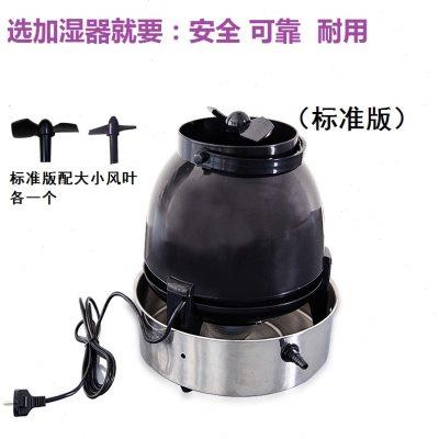 新款离心式加湿器工业养护实验室车间兰花养殖大棚空气雾化加湿器