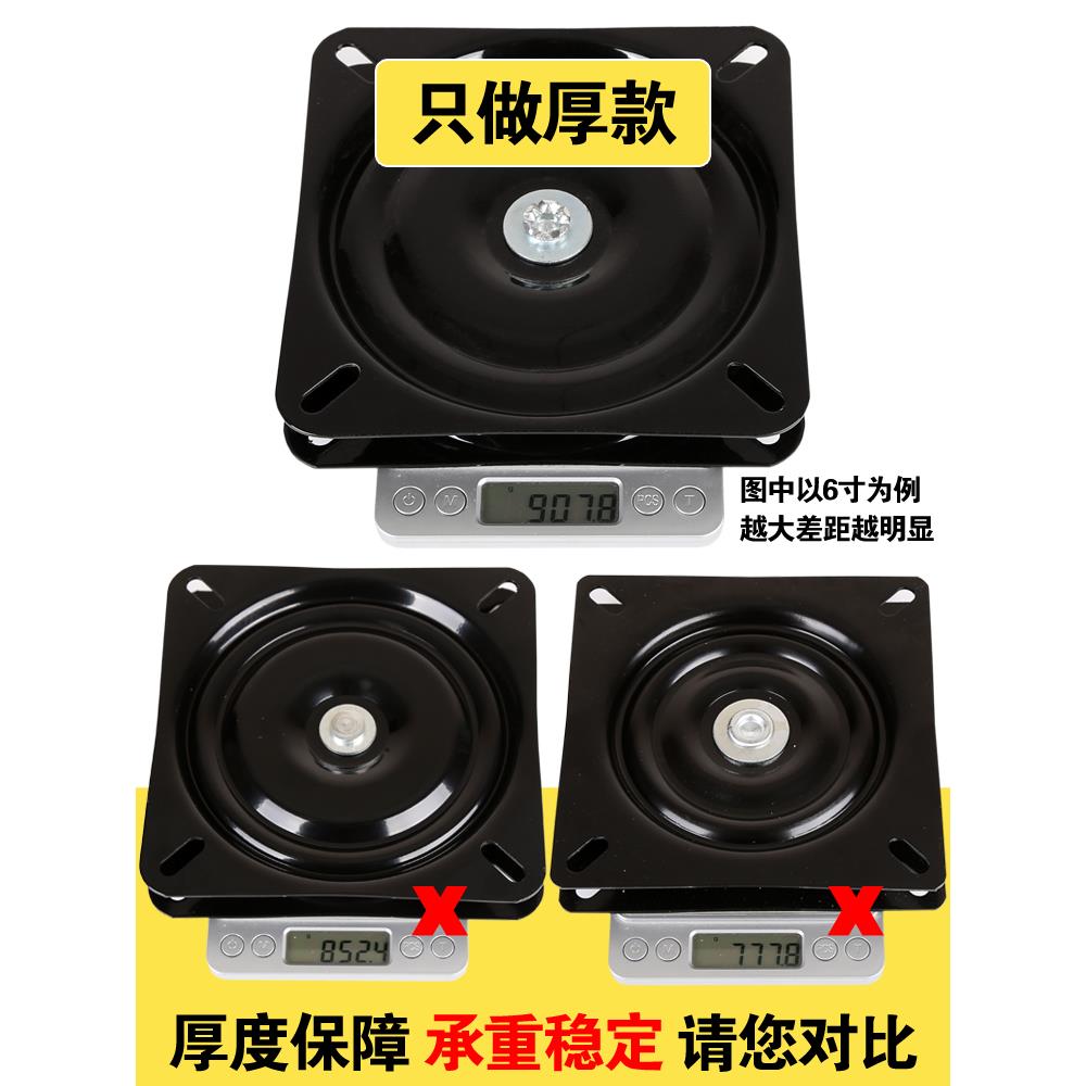 10寸满珠加厚万向转盘电视旋转台轴承家具方型铁转盘沙发椅子底座