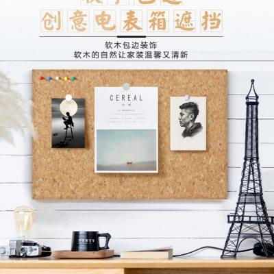 Brandland包边软木板照片墙留言板记事板家用挂式电表箱创意遮挡