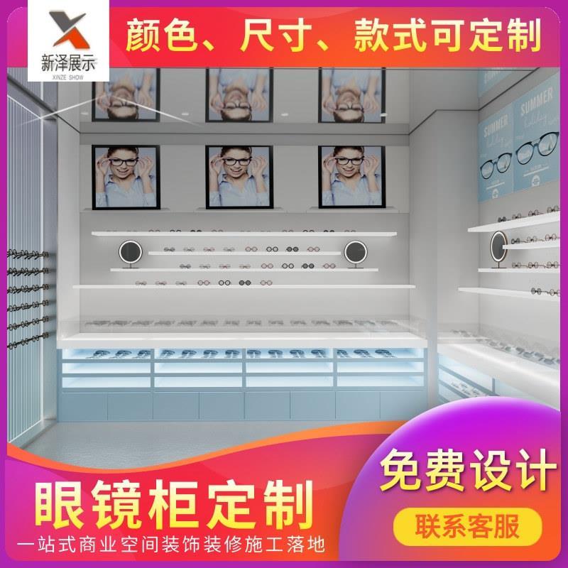 眼镜展示柜眼镜店展示柜台玻璃中岛柜镜墨镜陈列柜太阳镜展示架