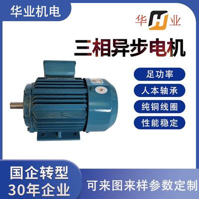 机电机节能空调电机厂家直供品质可靠