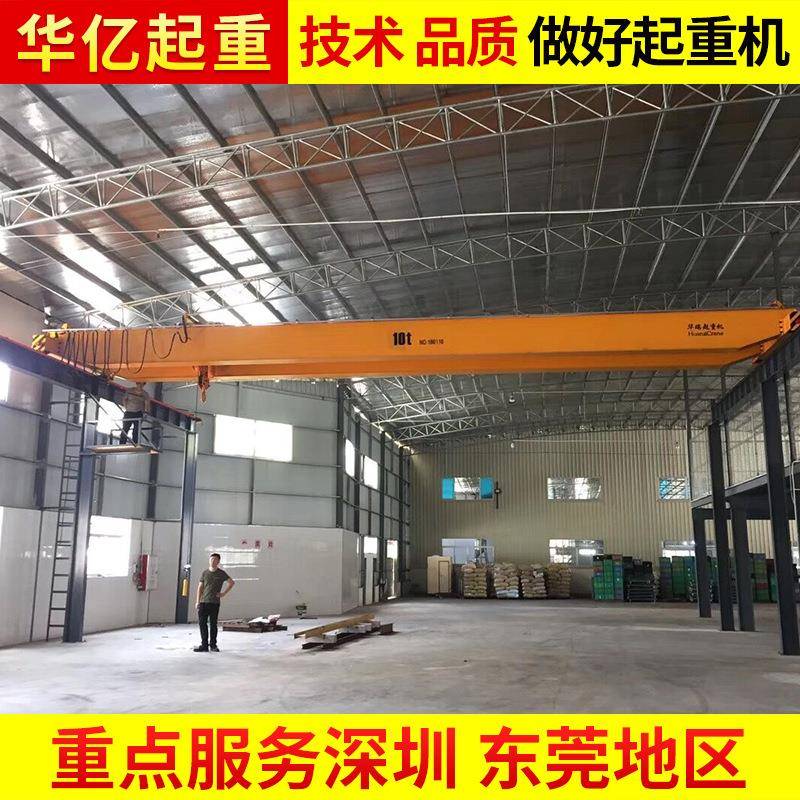 深圳防爆双梁起重机qd双梁起重机东莞电动葫芦双梁起重机