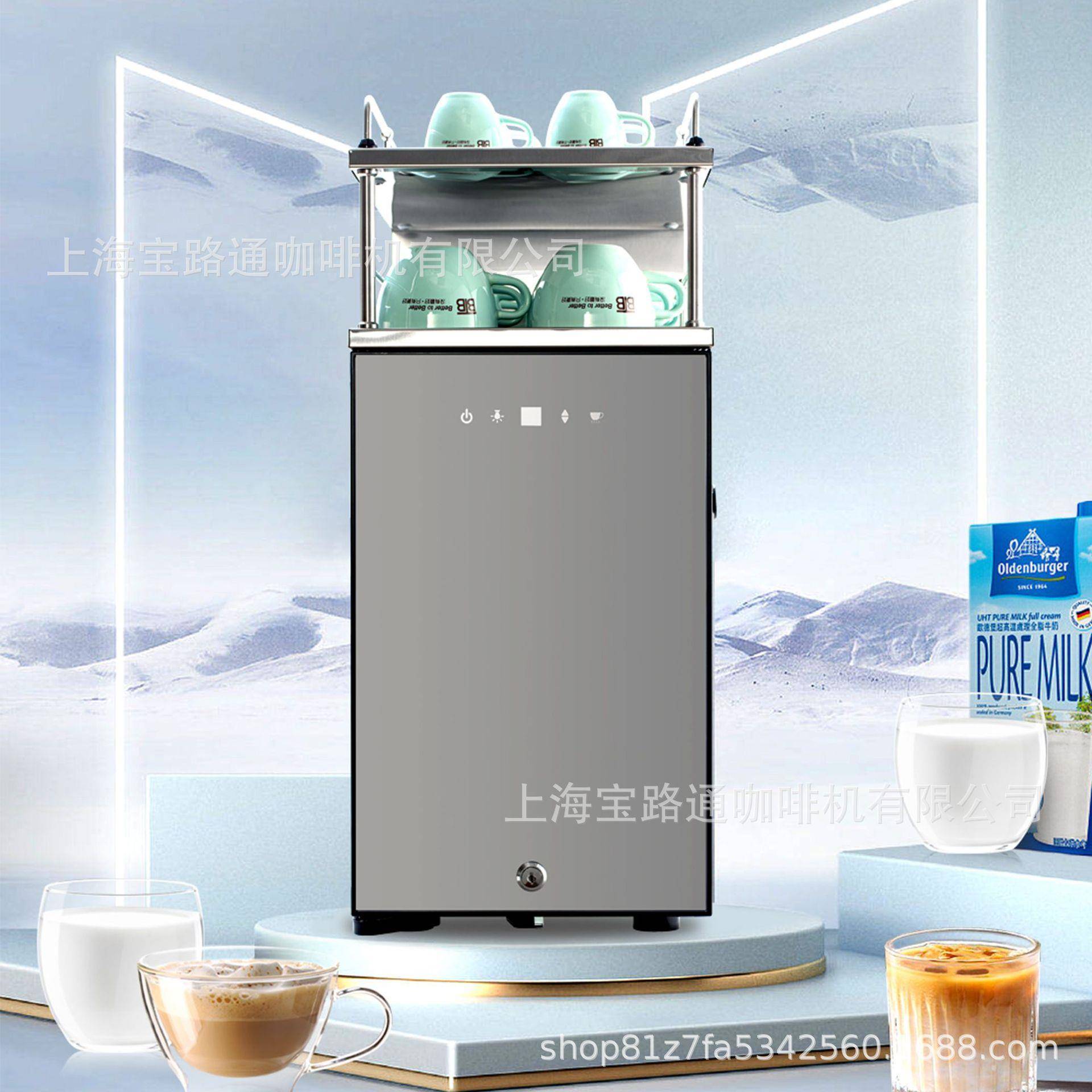 宝路通咖啡机配套冰箱牛奶储鲜饮料保鲜压缩机制冷冷藏柜-BX05