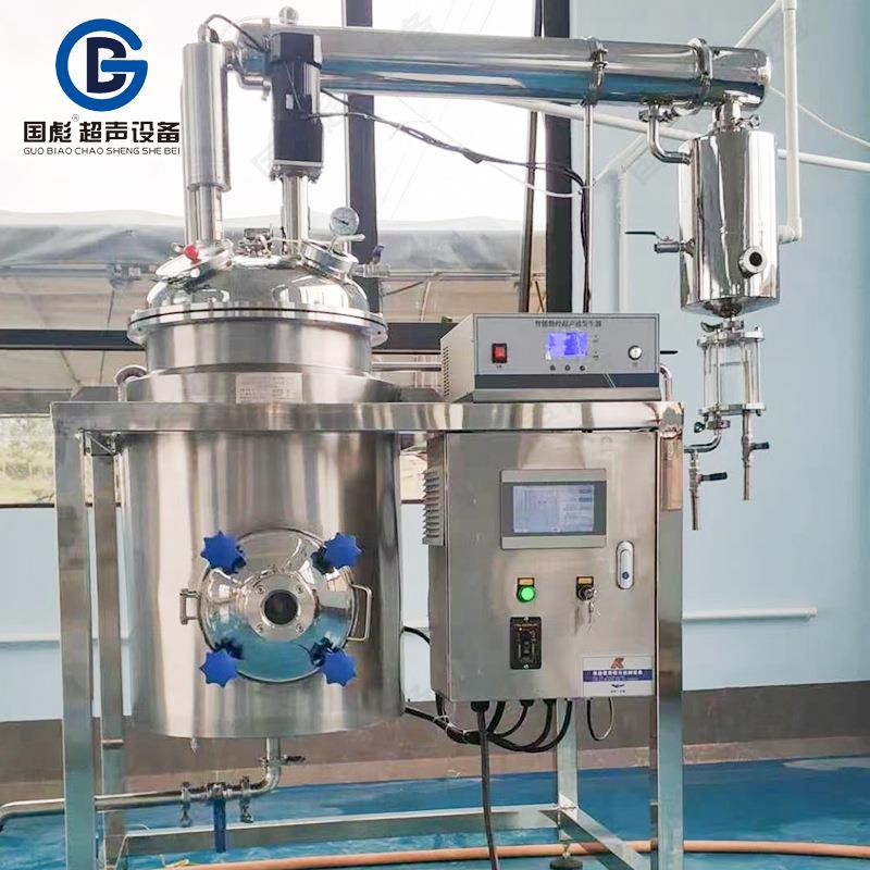超声波污水处理超声波污水净化设备超声波污水处理器