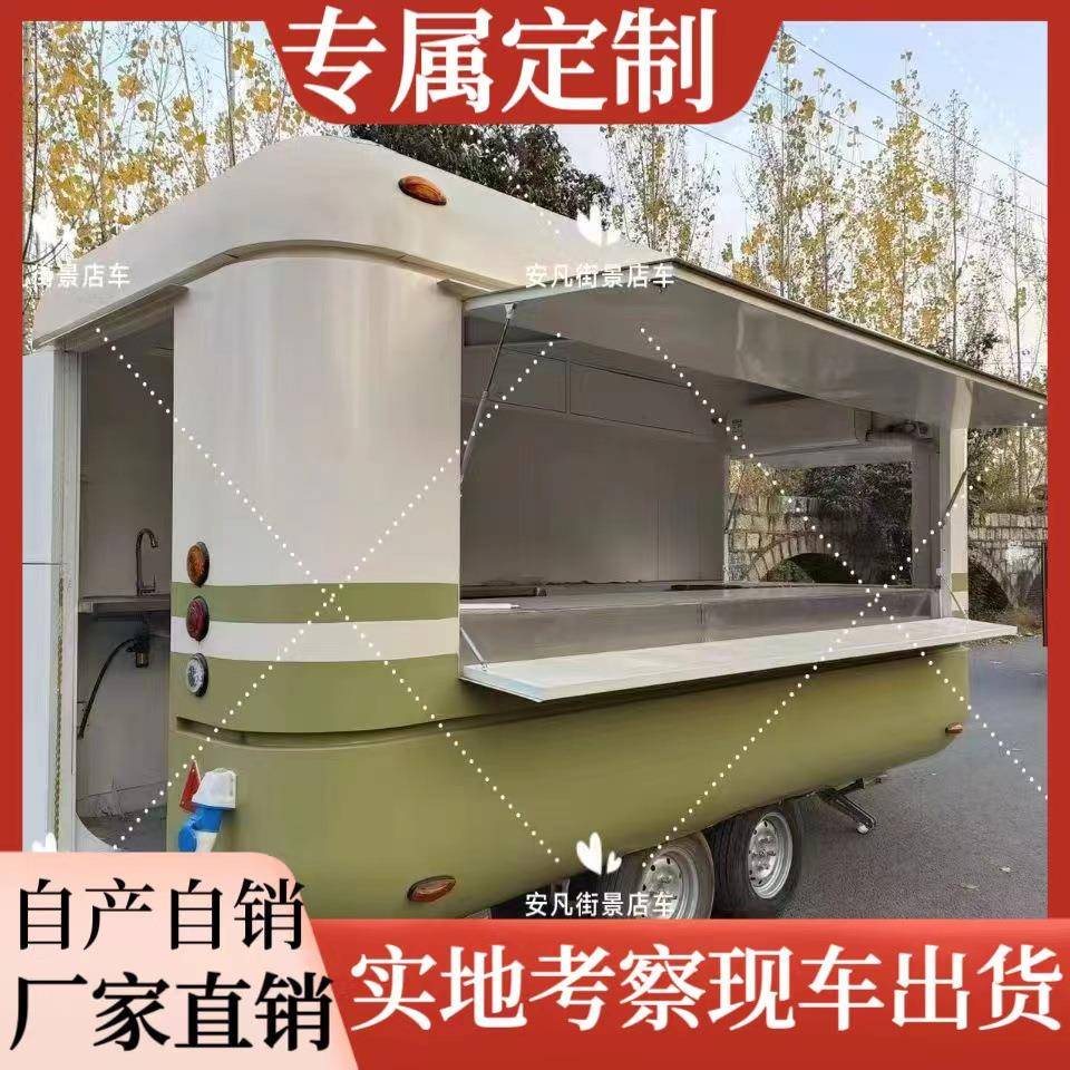 网红鸥翼门飞机翼胶囊云仓餐车景区商场商用摆摊车奶茶咖啡售卖车