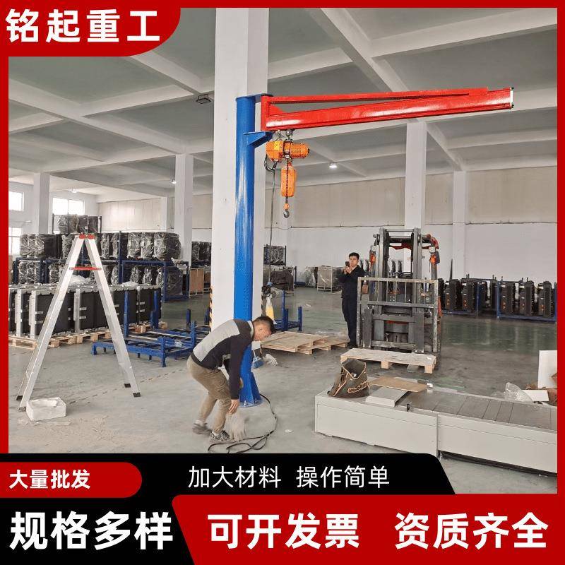 KBK小型悬臂吊180度旋转0.5吨1吨小型手动KBK旋臂吊单臂吊墙壁吊