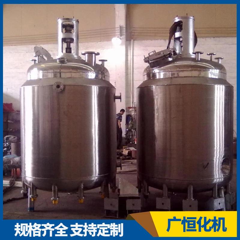 供应不锈钢反应釜蒸汽加热反应釜热熔胶反应釜电加热反应釜