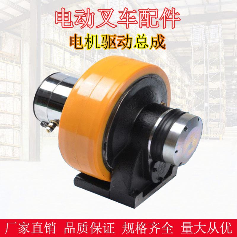 电动叉车配件驱动电机西林杭叉电动搬运车堆高车减速箱总成