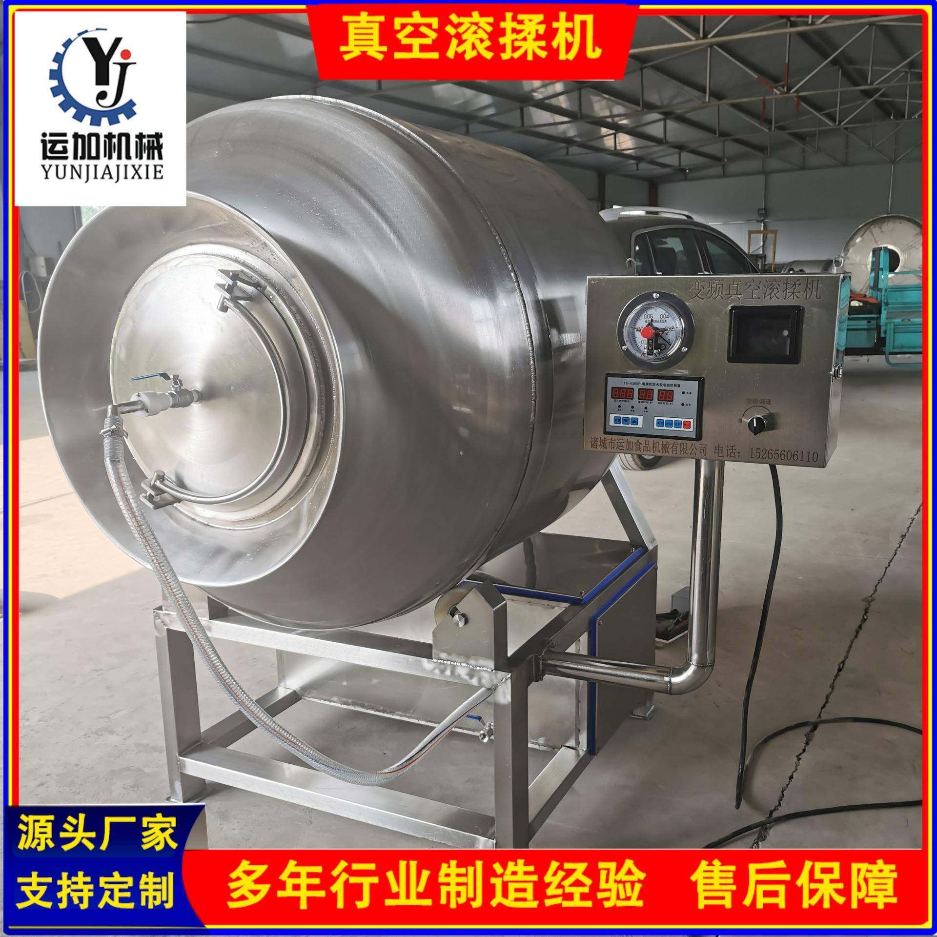 商用大型滚揉机肉制品嫩化入味设备鸭货鱼片腌制机大型