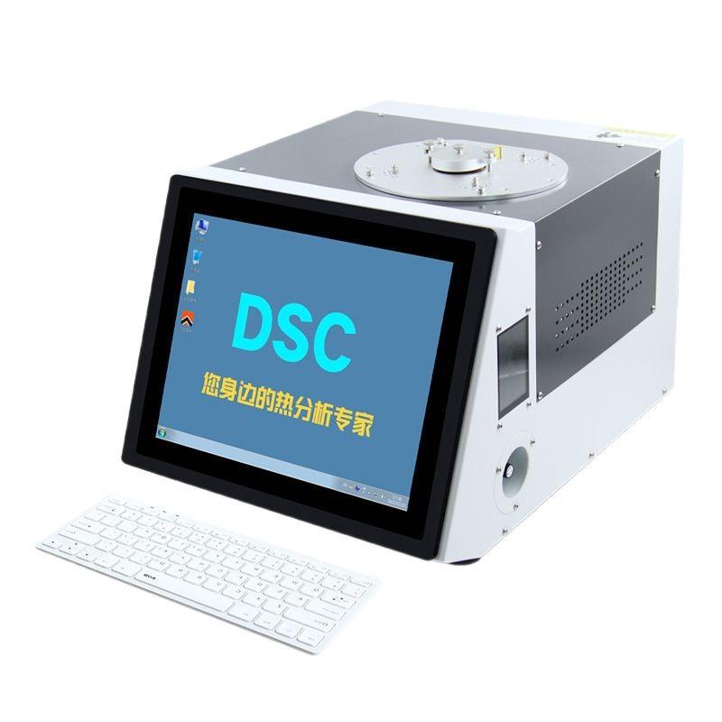 DSC差示扫描量热仪玻璃化温度氧化诱导期结晶熔点测试差热分析仪