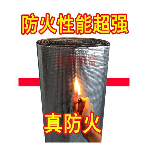汽车隔音棉发动机罩防火高温消声器降噪加厚不干胶适用于所有汽车