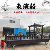 水上舞台花船巡游皇家驿站表演平台网红婚礼歌舞装 饰船电动木船