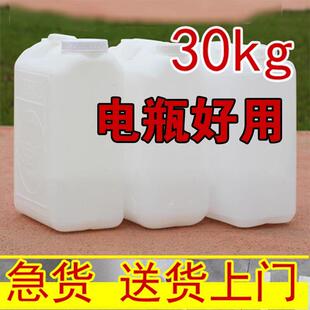 水电瓶蒸馏水堆高机蓄电池好用30L大桶包装去离子超纯水修覆补充