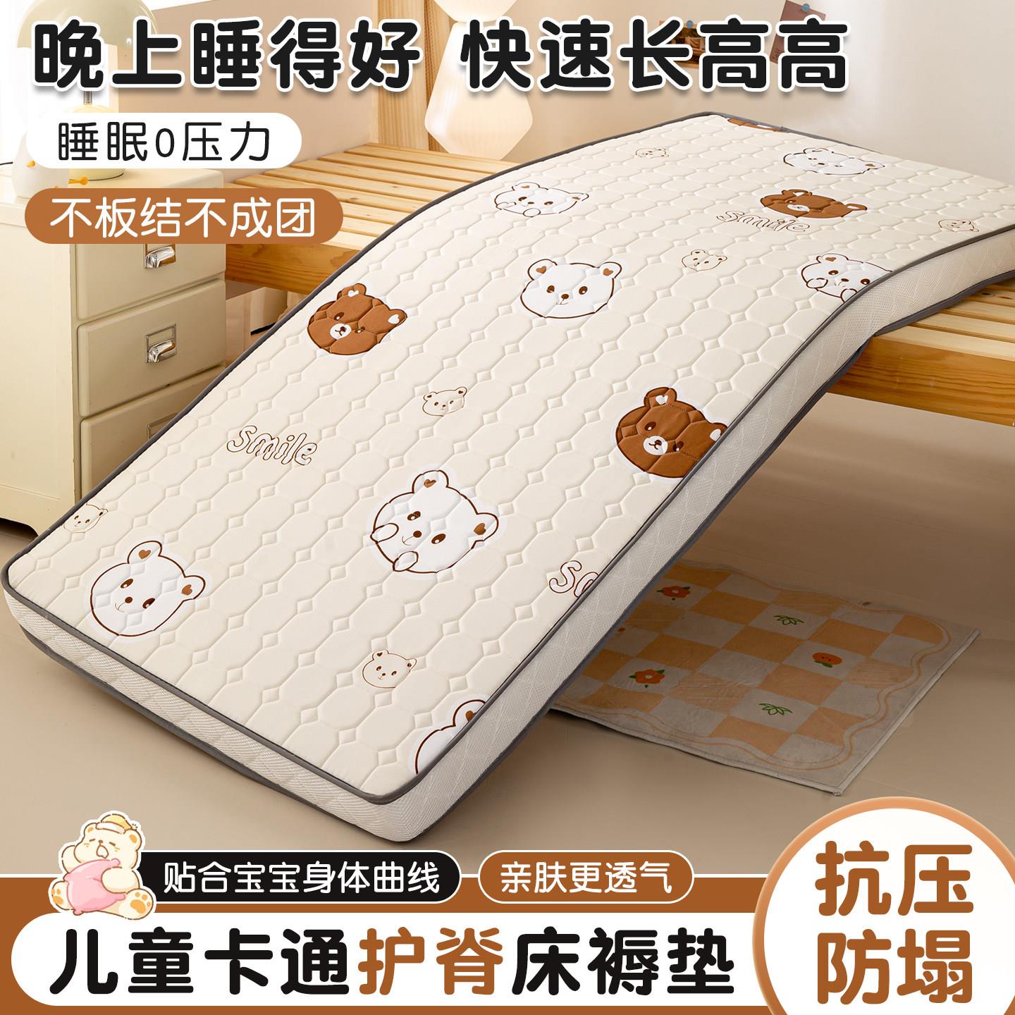 婴儿床垫新生宝宝拼接床褥加宽幼儿园专用儿童护脊午睡垫褥60x200