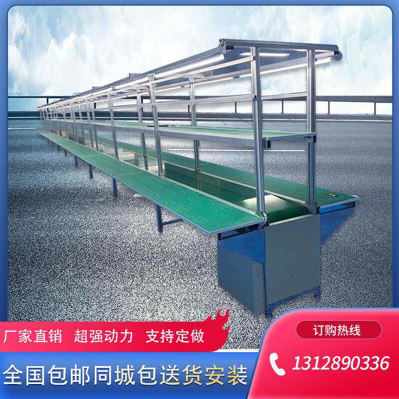 工业铝材流水线输送带自动化生产线工厂可定做传送带小型输送机