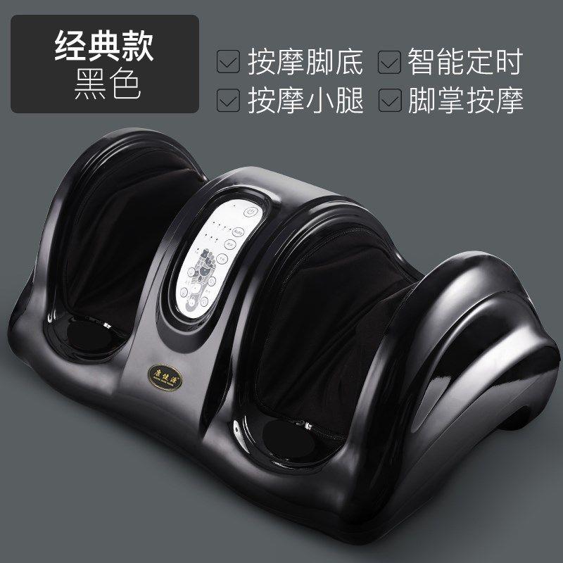 康健源全自动足疗机 香槟金升级款带加热脚部按摩器