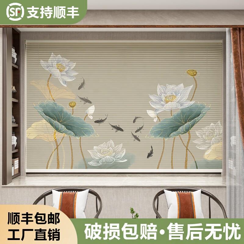 定制新中式荷花风景画百叶窗帘客厅书房办公室遮阳遮光窗户卷帘