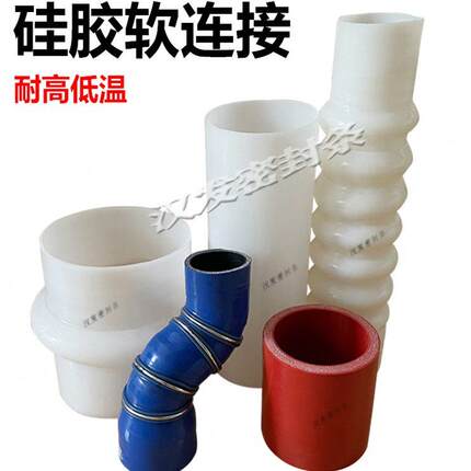 耐高温耐高压进气管涡轮增压器中冷器汽车改装硅胶管变径90度弯头