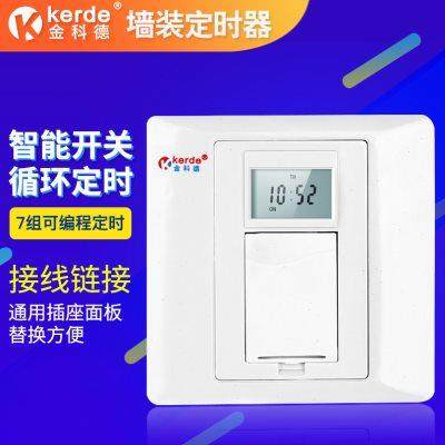86型面板 墙壁接线式定时器插座 替换开关自动断电子时控智能循环