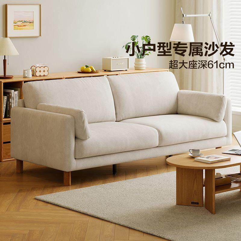 家用双人布艺沙发北欧风沙发可拆洗小户型沙发布艺雪尼尔沙发