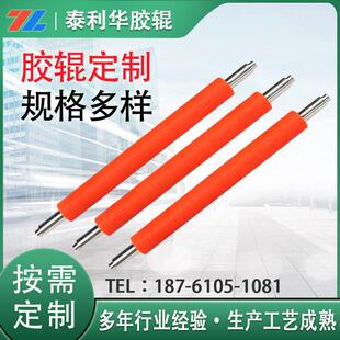 定制包胶滚筒聚氨酯PU胶辊胶轮橡胶辊硅胶辊镀铬钢辊印刷涂布胶辊