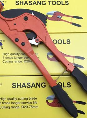 德国进口75管PPR PE水管剪刀40 50 63塑料管子剪刀 切割刀PB割刀