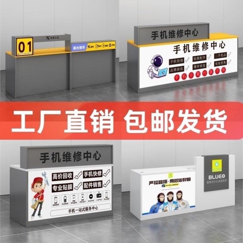 新款手机维修工作台木质电脑维修桌子发光展示台定做手机店收银柜