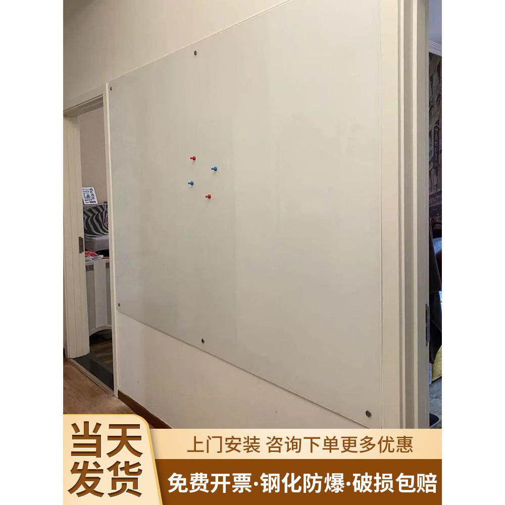 齐富磁性钢化玻璃白板定制涂鸦白板墙写字板办公会议看板可擦写黑