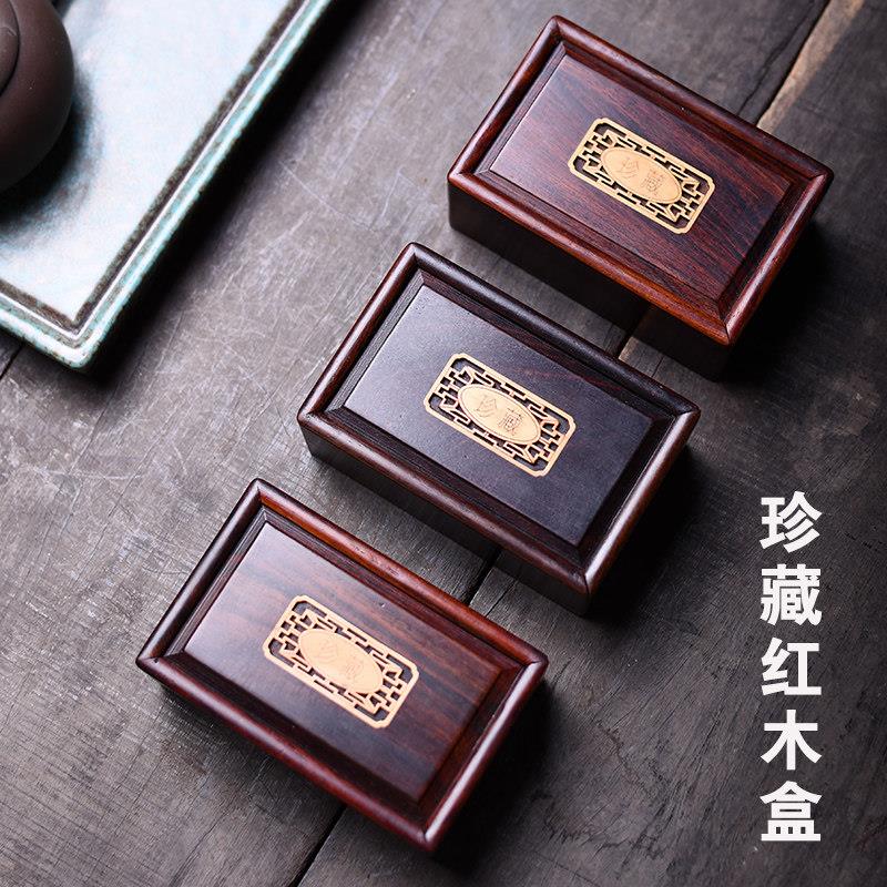 红木首饰盒 榫卯结构金银首饰玉器收藏盒 红酸枝木海绵内衬木盒子