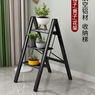 多功能小梯子家用折叠梯凳花架加厚铝合金人字梯三步楼梯轻便室内